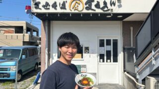 淡路島の若手Uターン増①起業編・まぜそばまるきん金岡秀幸さん